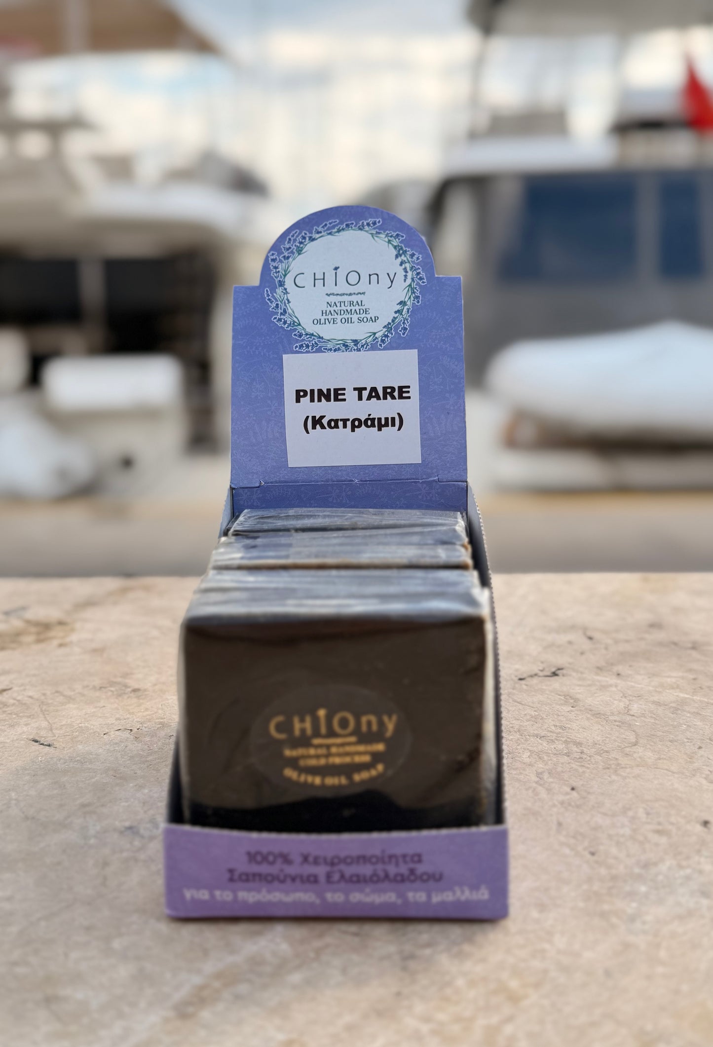 HANDMADE PINE TAR OLIVE OIL SOAP