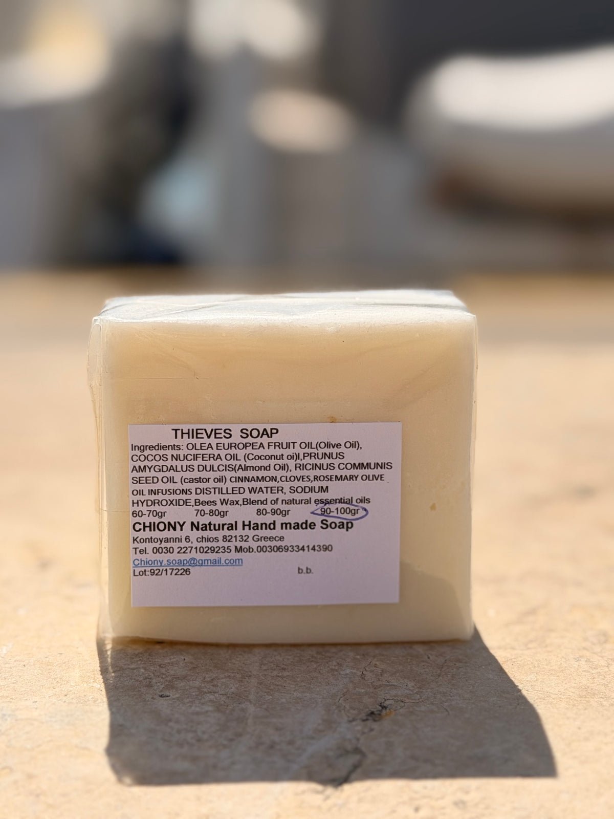 ΧΕΙΡΟΠΙΟΙΤΟ ΣΑΠΟΥΝΙ ΕΛΑΙΟΛΑΔΟΥ THIEIVES SOAP